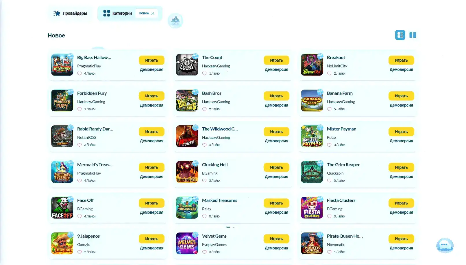 Служба поддержки Tip Top casino